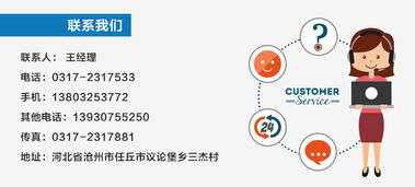 三利鍍鋅角鋼廠家 用高質量服務迎接您的到來，專業信息咨詢全程相伴