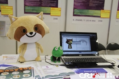 動(dòng)漫開(kāi)發(fā)新突破 媒體所教師團(tuán)隊(duì)斬獲日內(nèi)瓦國(guó)際發(fā)明展金獎(jiǎng)